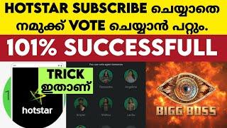 How to Vote in Hotstar without Subscribe?How to vote for Bigg Boss  without Subscribe Hotstar #BBMS5