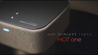 HOT ONE - טלוויזיה כמו שעוד לא ראיתם ועוד לא שמעתם !