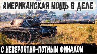 T110E5 ● Когда рвал рандом но встретил бота! Такого потного финала он не ожидал в бою