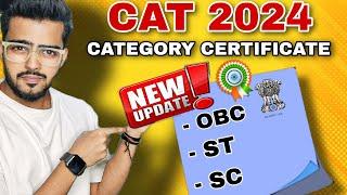 CAT 2024 Category Certificate Update | ST SC OBC | Don't fill CAT 2024 form without watching this ️