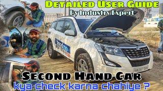 Yeh Galti Mat Karna !!! What to check before buying used car ? (User Guide by Industry Expert)