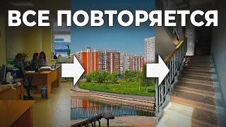 ПОЭТОМУ в Твоей Жизни НИЧЕГО НЕ МЕНЯЕТСЯ