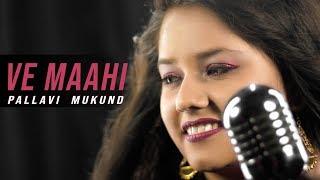 Ve Maahi | Kesari | Cover By Pallavi Mukund