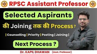 Final Result के बाद Joining तक की Process ? || Joining Process ? || Dr. Kapil Dhawan ||