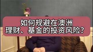 听听地产教父的3条投资原则，与您是否相同