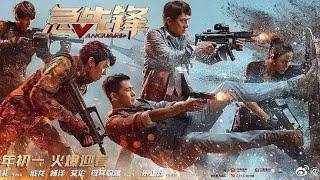 FILM ACTION JACKY CHAN, VANGUARD (SUB INDO), FILM MANDARIN, FILM KUNGFU