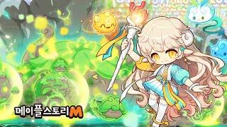 [MapleStory M] New Job: Lara 1st ~ 5th Job Skills Showcase