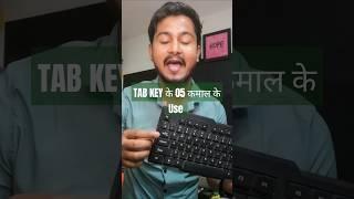 Tab key use in computer #shorts #youtubeshorts #computerzee9