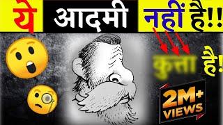 Optical Illusions In Hindi | Photo Illusions Explained | Enigmatic Photo Illusions