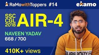 RwT E14 - Naveen Yadav (AIR 4 - SSC CGL 2018) Full Interview with RaMo