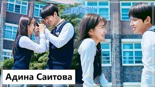 Клип на дораму День рождения в печали | Blue Birthday - Медляк (Oh Ha Rin  Ji Seo Jun) MV