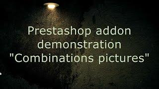 Prestashop addon demonstration : Combinations pictures