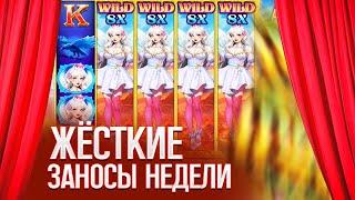 ПОЙМАЛ WILD НА X20 В НОВОМ СЛОТЕ ANGEL VS SINNER ЛУЧШИЙ ЗАНОС РЕКОРД! ЗАНОСЫ НЕДЕЛИ