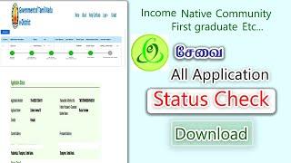 how to check application status in esevai|tnesevai application status|tnesevai certificate download