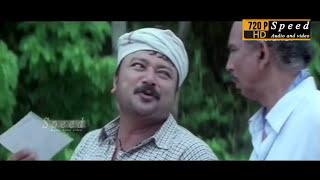 Jayaram,Nayanthara,Sheela,Innocent,Siddique,Malayalam Full Movie Manassinakkare