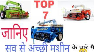 Top 7 Straw Reaper || vishavkarma Dirba || Amrit Dhiman