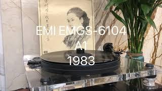 吳鶯音-花間人間 1983