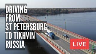 Driving from St Petersburg to TIKHVIN in Leningrad Region, Russia. LIVE