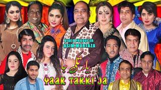 Yaar Takki Ja | full Stage Drama | Agha Majid | Sakhawat Naz | Amanat Chan | Mahnoor #stagedarama