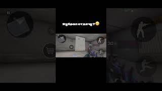 Убрал отдачу?‍️#стэндофф2 #standoff2 #ryazik #рекомендации #frontoszy #csgo #1337 #веля #рязик