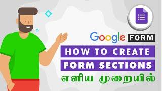 How to Create Form Sections in Google Forms in Tamil | Add section breaks to long forms