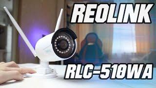 REOLINK RLC-510WA Обзор уличной IP камеры с Алиэкспресс