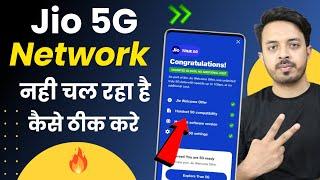 Jio 5g nahi chal raha hai to kya kare | jio 5g not working problem solution | jio free unlimited 5G