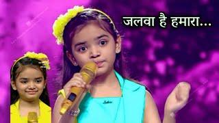 WOW! Pihu Sharma क्या गाया है जान लगा दी  Superstar Singer 3 Today Episode