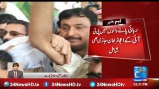 Orders to release detained activists Awami Muslim League and PTI