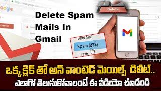 How To Delete Spam Mails In Gmail | Gmail Latest Updates | 6TV Tech