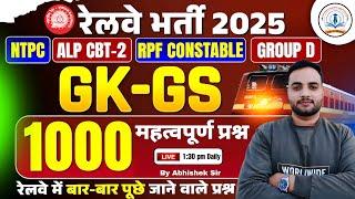 RRB  | RPF | NTPC | GROUP D  2025 | STATIC  GK/GS  | BY ABHISHEK SIR | DRONACHARYA INSTITUTE |