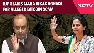 Maharashtra Polls | "Exposed": BJP Alleges Bitcoin Scam In Maharashtra Poll, Supriya Sule Reacts