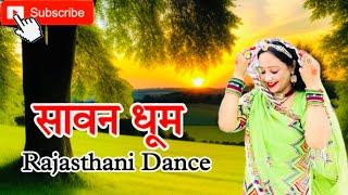 Sawan Ki Dhum | सावन की धूम | New Rajasthani Dance | Rashmi Nishad | Dance Cover @NeeluDanceWorld