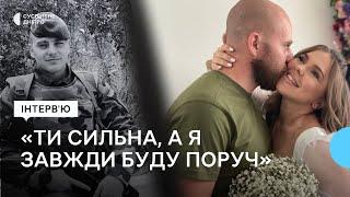 «Головою розуміла що кінець, але серцем виріла в диво» Інтерв’ю з дружиною загиблого Іллі Хоменкова