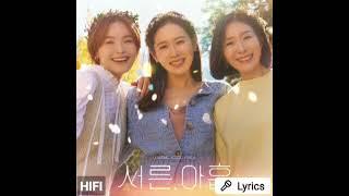 Korean Drama OST