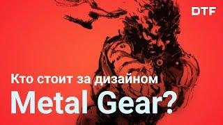 В тени Кодзимы: Ёдзи Синкава, дизайнер Metal Gear Solid и Death Stranding