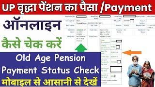 UP Vridha Pension Payment Status Online Kaise Check Kare | Old Age Pension Payment Status Check