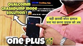 One plus mobile problem solution | mobile repairing course | free mobile solution #fullvideo#mobile