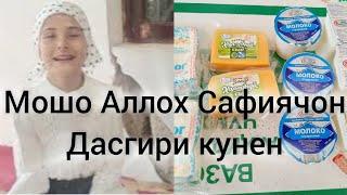 сухбати Сафия барои шумомода бо хайр кардан+992888311818Ганчина