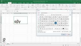 How to insert Alpha Beta Gamma Symbols in Excel