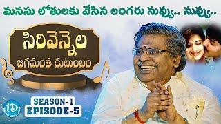 Sirivennela Sitarama Sastry Last Conversation || Sirivennela Jagamantha Kutumbam Season 1, Epi - 5