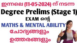 DEGREE PRELIMS EXAM ( STAGE 1 ) MATHS & MENTAL ABILITY SOLVED | JUST EASY LEARNING