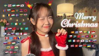 ASMR Merry Christmas in 70 Different Languages (Christmas Trigger Words)