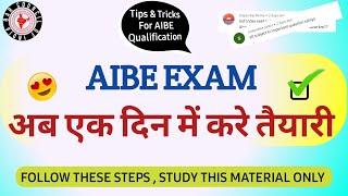 AIBE EXAM STRATEGY | AIBE 17 Tips & Tricks | AIBE EXAM PREPARATION | Tips for AIBE Preparation