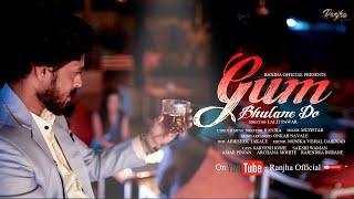 Gum Bhulane Do | Ranjha Official