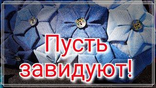 Красивая сумка из старых джинсов. Сколько идей !Как сшить сумку своими руками.