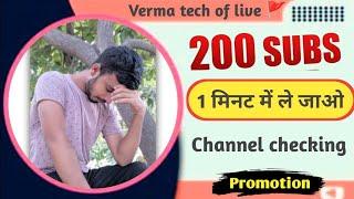 Live Channel Checking And Free Promotion #promotion | 200+ SUBSCRIBER FREE  live! 580 ‎@tech__842