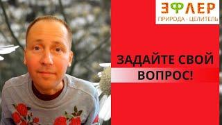 ПЕРВЫЙ ВЕБИНАР АНДРЕЯ ШИРОКОВА — ВОЗМОЖНОСТЬ ЗАДАТЬ ВСЕ ВОЛНУЮЩИЕ ВАС ВОПРОСЫ | ЧАТ ЕДИНОМЫШЛЕННИКОВ