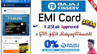 Bajaj Finserv Emi Card Apply 2024 | Bajaj EMI Card  Apply process in tamil  2024 @Tech and Technics