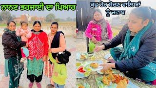 Sandeep Ta Preet Vich Ki Hoya || Deep Tannu Family Vlog